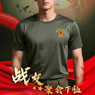 August 1St Comrades Reunion Pure Cotton T-Shirt Short Sleeve Summer Army Green Crew Neck Short Sleeve Veterans Commemorative Free Printing