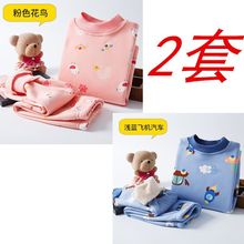 ��ͯ��ů�������b�ӽq�Ӻ�Ůͯ�b��ͯ������ѝС��Ů����ů�¶���