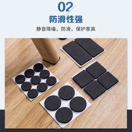 厂家供应跨境黑色加厚桌脚椅子自粘EVA胶垫  防刮花 耐磨网格海棉