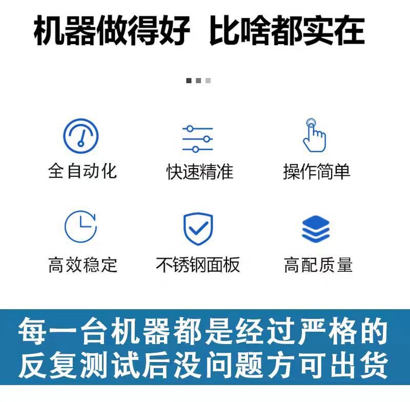 标签点数机SBJ100