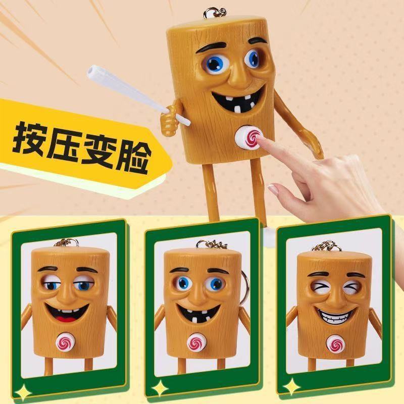 跨境新品木棍人通通通变脸玩具钥匙扣挂件儿童礼物摆件山海经公仔|undefined