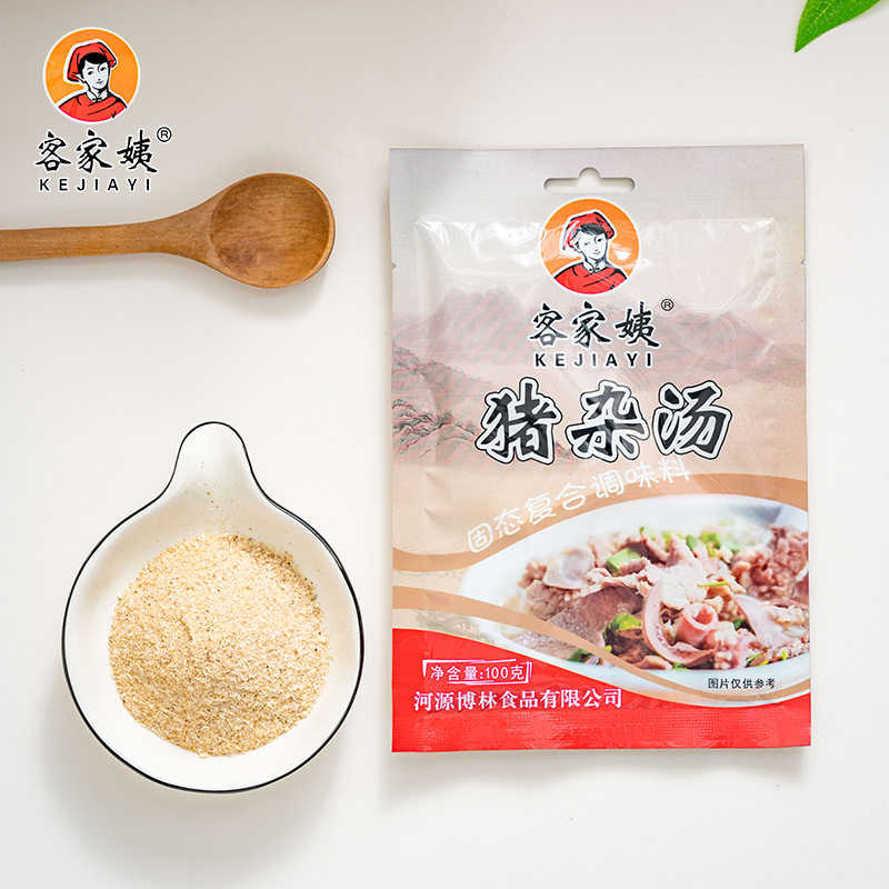 客家姨猪杂汤100g*40袋装整箱商用批发高汤调味料火锅汤底麻辣烫