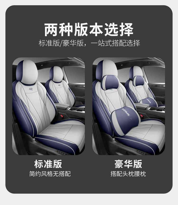 Volkswagen Passat pro seat cover four seasons all-inclusive special seat cover car seat cushion modification 2025 25 five