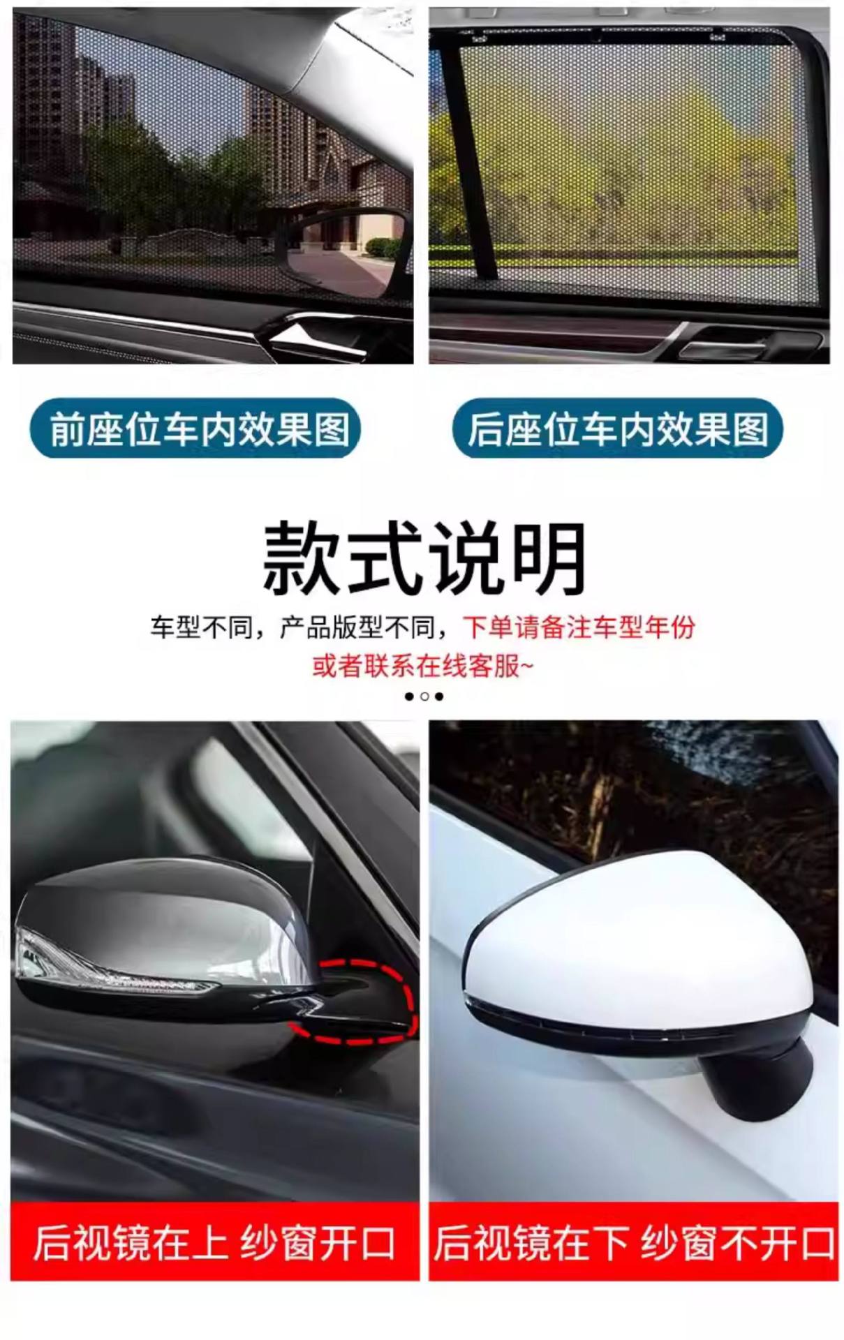 Car Mosquito Net, Car Window Mosquito Screen, Car Curtain, Sunshade, Sun Protection and Heat Insulation Mesh Screen, Car Interior Privacy Curtain
