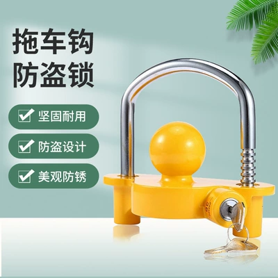 Car Trailer Lock, Yacht Rv Connector, Trailer Hitch U-Shaped Ball Cover Lock, Aluminum Alloy Anti-Theft Lock, Flower Basket Lock Wholesale