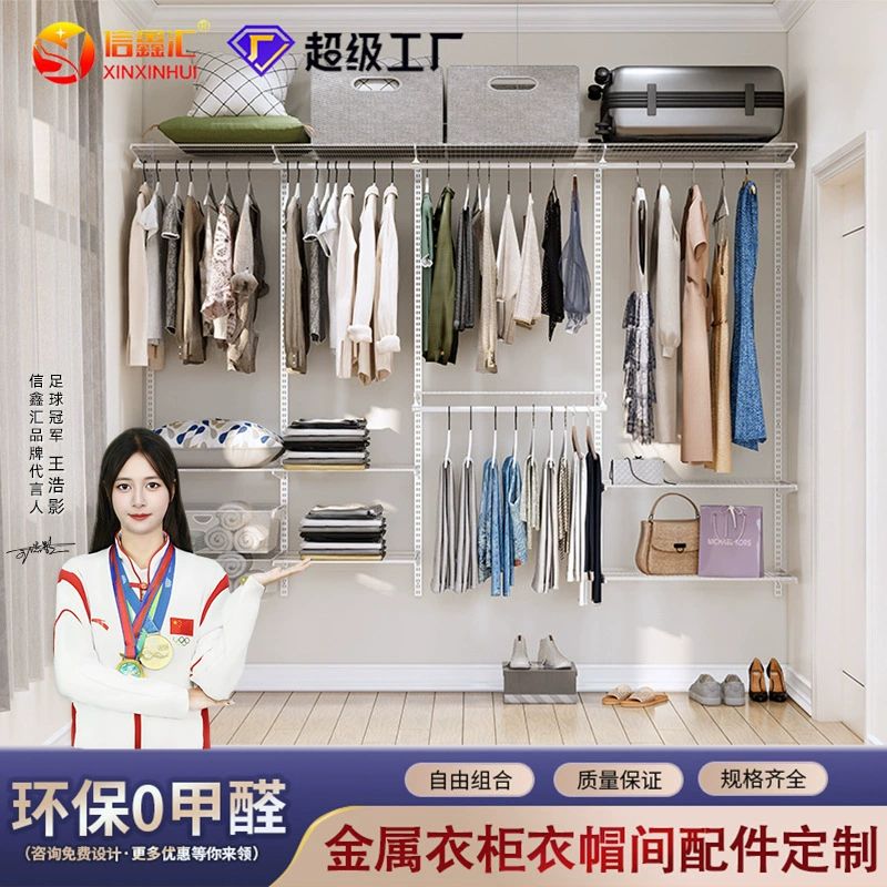 Гардероб экологически чистый открытый настенный простой металлический гардероб шкаф комбинированный шкаф