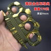 Constanting Twitter Twitter Boxing Finger Tiger Martial Arts Hand -buckled four -finger ring special enhanced version of the rope four finger ring