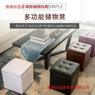 Bedside Storage Stool, Fashionable and Creative Shoe-Changing Stool with Storage, Sofa Stool, Shoe-Wearing Stool, Leather Stool