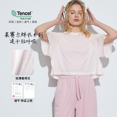 2025 春夏新作ヨガウェア女性用テンセルリヨセル軽量スポーツトップ吸湿速乾ルーズフィットネスウェア