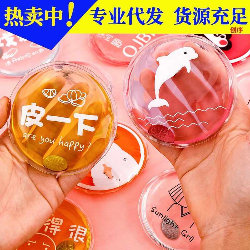 Грелка для рук Break-off Горячая сетка Красный самонагревающийся железный лист Повторное и многократное использование Cute Bye-bye Hot Break-off Leyi Break-off Hot