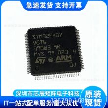 STM32F407VGT6�ⷨST32λ΢���������T�����r��оƬSTM32F4���_Ʊ
