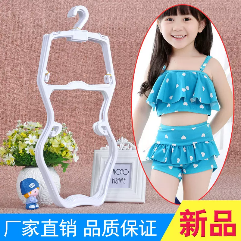 泳装衣架塑料简易女士泳装夹子泳裤裤架泳衣展示衣挂架沙滩比基尼
