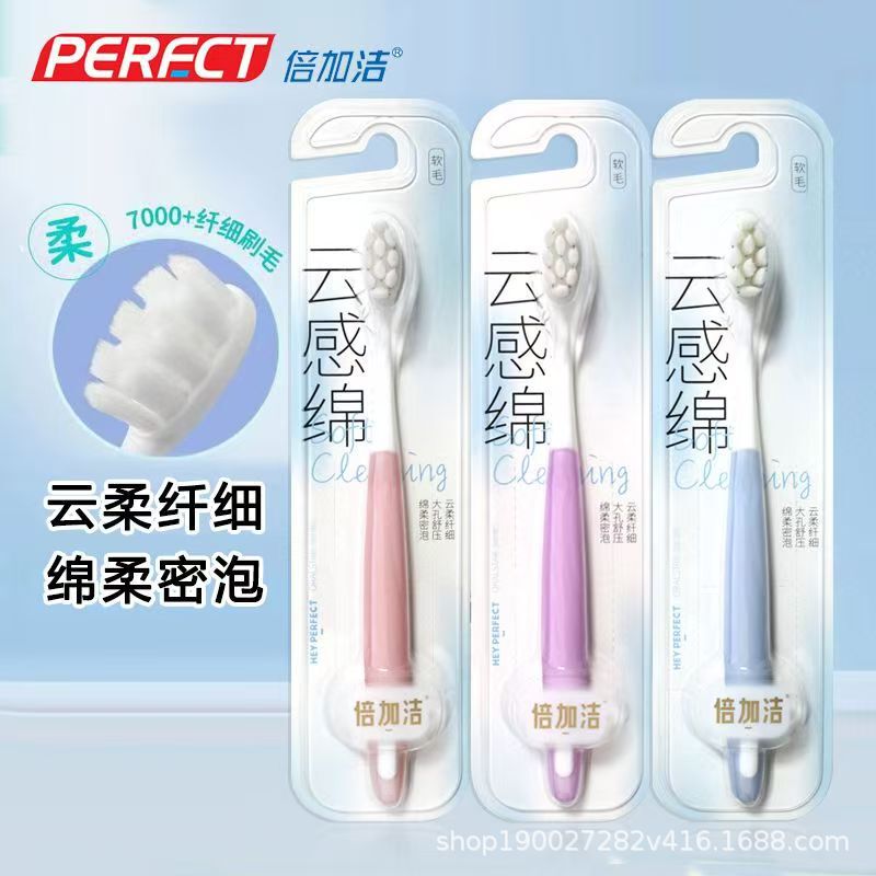 Baijijie Bamboo Charcoal Soft Bristle Adult Fine Fiber Toothbrush and Gum Care Set Family Pack Stain Removal Gum Protection Toothbrush Baijijie Bamboo Charcoal Soft Bristle Adult Fine Fiber Toothbrush and Gum Care Set Family Pack Stain Removal Gum Protection Toothbrush