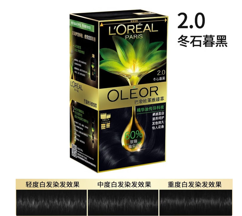 L'Oréal Crema para el cabello con aceite esencial, colorante para el cabello negro natural, crema para el cabello en casa, mascaradora para hombres.