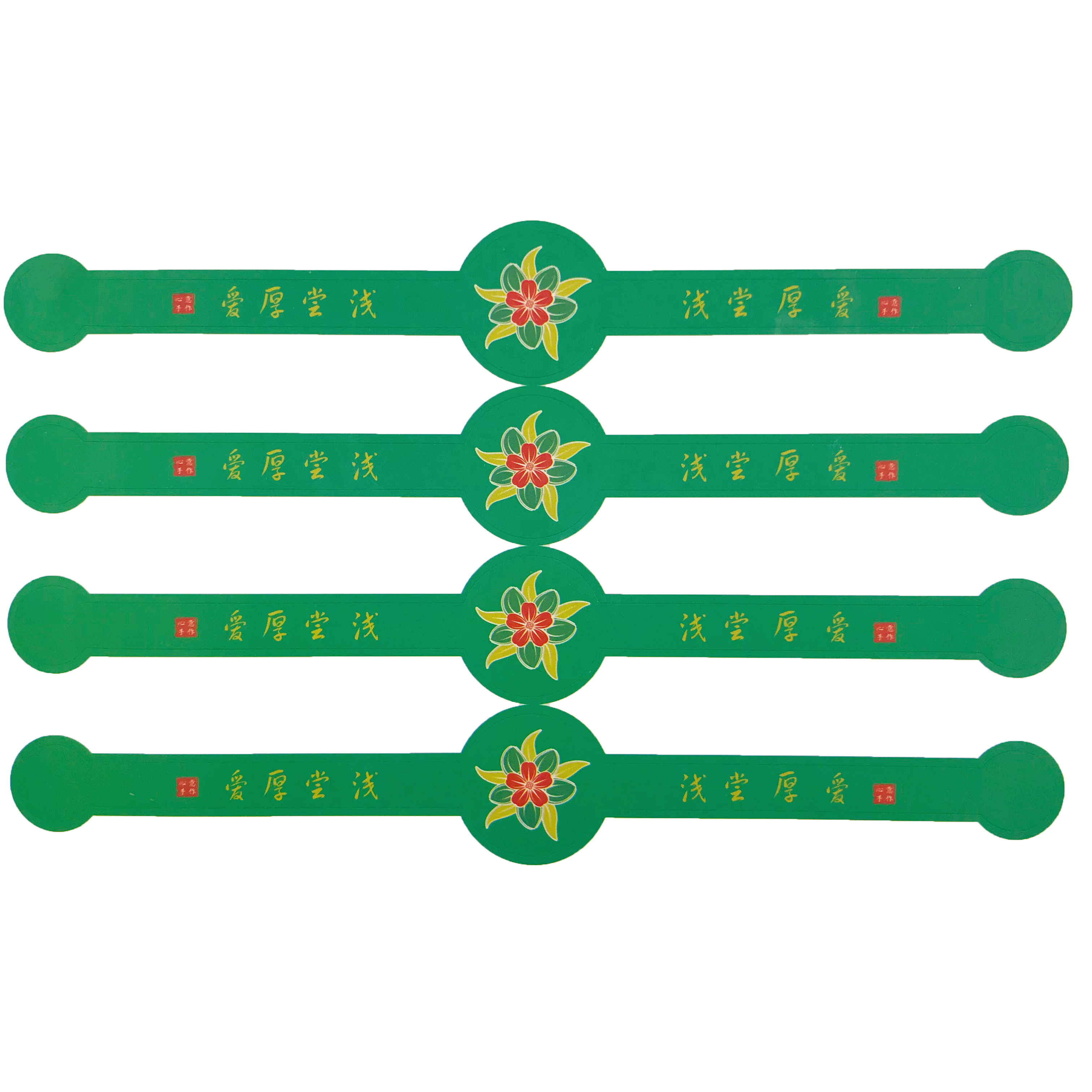 Pegatinas verdes toman una foto de 60 pegatinas - caja de embalaje de pasteles de luna