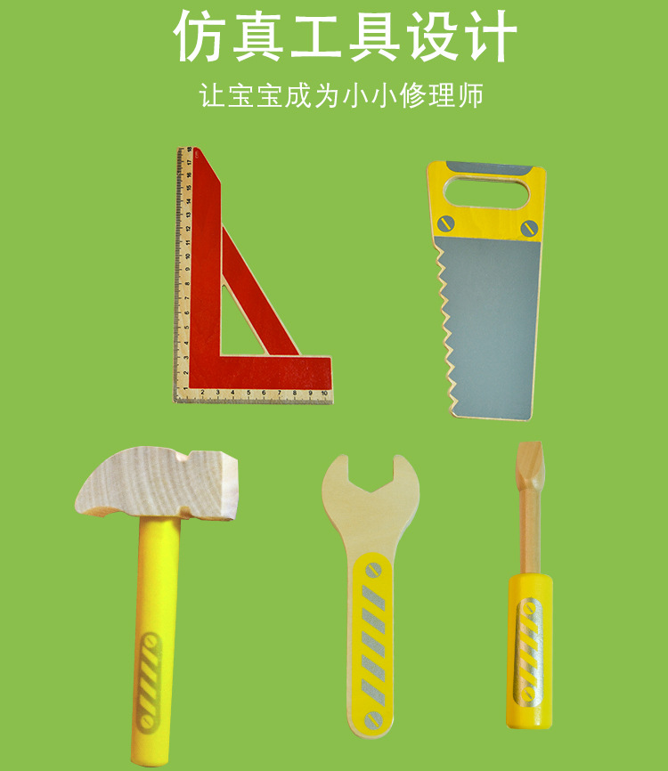 工具台详情页_06