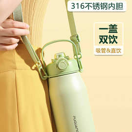 富光大肚保温杯316不锈钢大容量水杯子学生儿童便携吸管双饮口壶