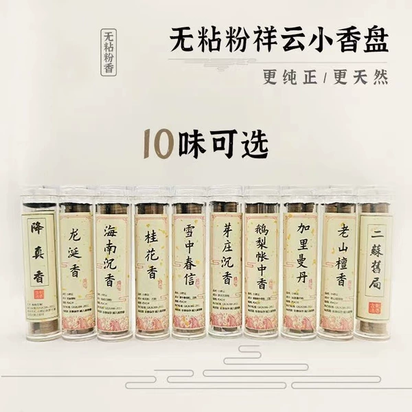 Eli Zhangzhongxiang [42 pieces]