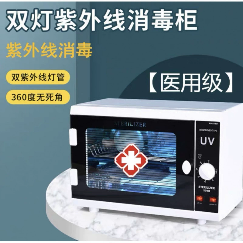 Медицинского уровня UV-дезинфицирующая cabinet дентальный mold инструментальный прибор диаметр озон-бокс планшет-стиль ногтевая деталь