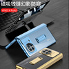 Applicable to vivo xfold+mobile phone case folding screen electroplating phantom transparent bracket simple shell film XFOLD anti -peeping