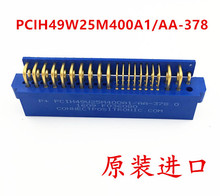 PCIH49W25M400A1/AA-378.0 连接器 CPCI电源插座 现货