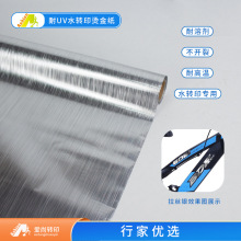 ˮ�N�����D���y�C�� ˮ�N���D��C��1071 ��UVˮ�Dӡ�C��