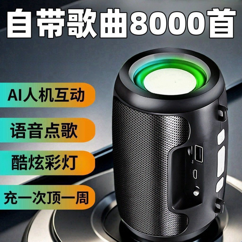 Ai Comes with 8000 Songs, Smart Wireless Bluetooth Speaker, Bluetooth High Volume Subwoofer Speaker, Portable