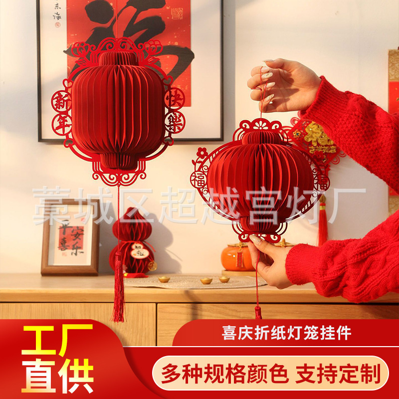 2026 New Year Decorations Hanging Ornaments Atmosphere Setup Decorations Year of the Horse Lanterns Hanging Decorations Spring Festival New Year Decorations Hanging Ornaments 2026 New Year Decorations Hanging Ornaments Atmosphere Setup Decorations Year of the Horse Lanterns Hanging Decorations Spring Festival New Year Decorations Hanging Ornaments