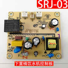 ͰˮCưSRJ-03 Դ · ^