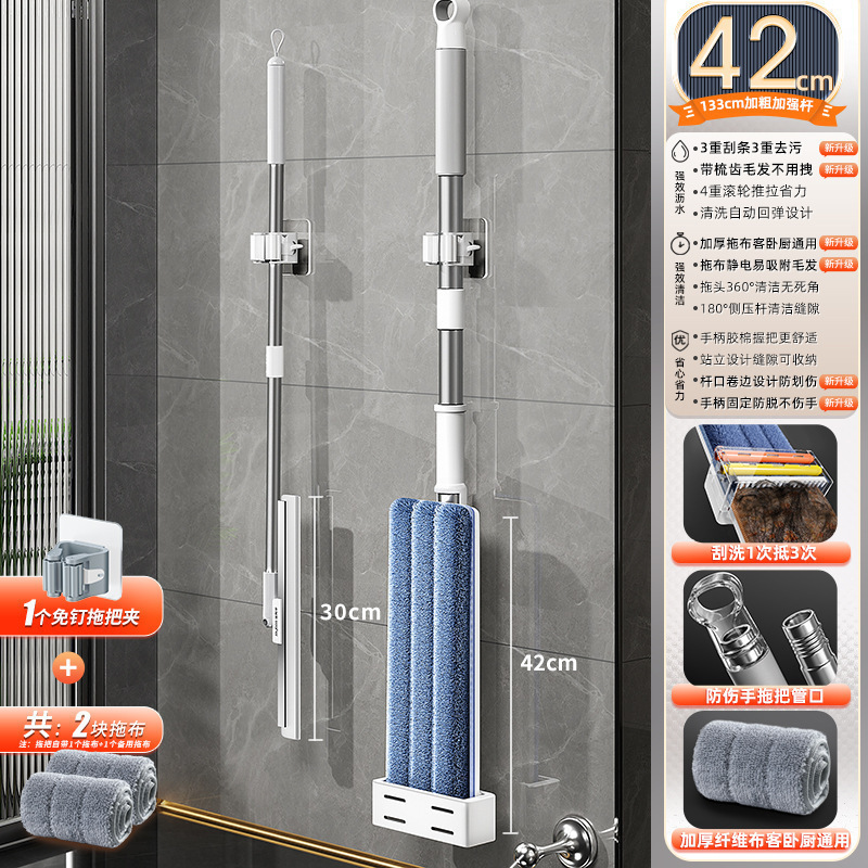 2종세트A [42cm 대걸레 + 물걸레 + 바닥 긁는 도구]