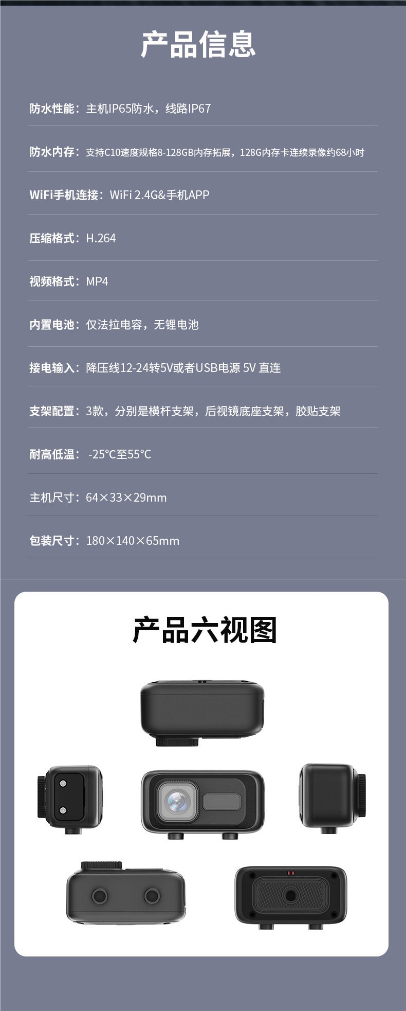 New Model Motorcycle Electric Vehicle Bicycle Recorder High-Definition Waterproof Recorder Wifi Direct Connection Mobile Phone Camera