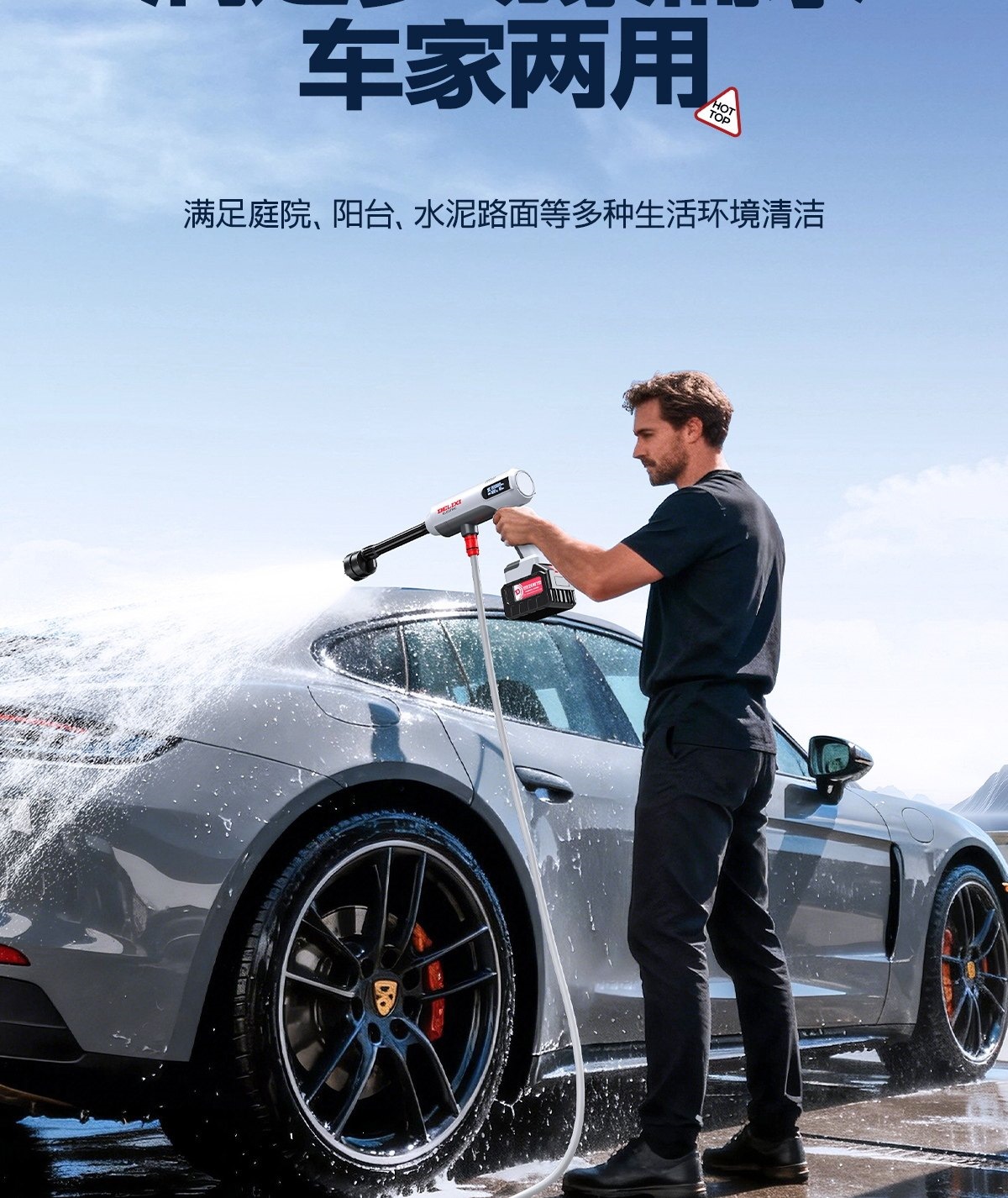 Suitable for Delixi Electric car wash high-pressure water gun, household wireless car washer, lithium battery powerful booster for floor cleaning