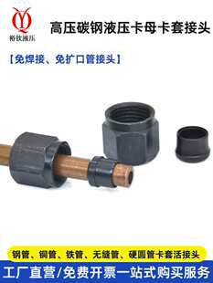 Һ�����׽��^����ֱͨ 6 8 10 12 14 16mm�F���~�ܿ���ñо�ܽ��^