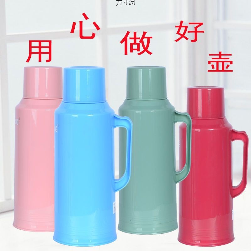 魔法瓶家庭用湯沸かし器プラスチックケースやかんの皮の小さな魔法瓶の湯沸かし器の魔法瓶の学生寮2|undefined