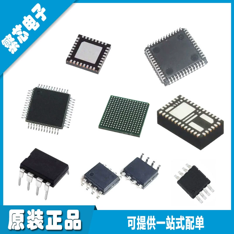 Ква́nчжи V3S V3LP LQFP-128 новый оригинальный чип регистратора (водителя) spot supply