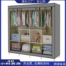 简易衣柜;简易鞋柜;晾衣架晾晒架