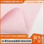 骨折运动打孔复合护膝