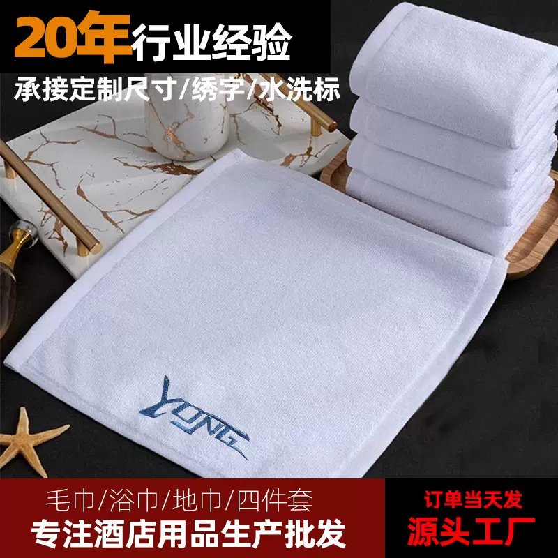 酒店全棉餐饮ktv白方巾30*30航空巾擦手方巾餐厅小毛巾一次性抹布