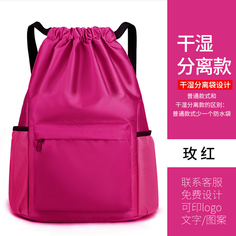 〖♡✦✦♡〗건식 및 습식 분리형 로즈 레드〖♡✦✦♡〗