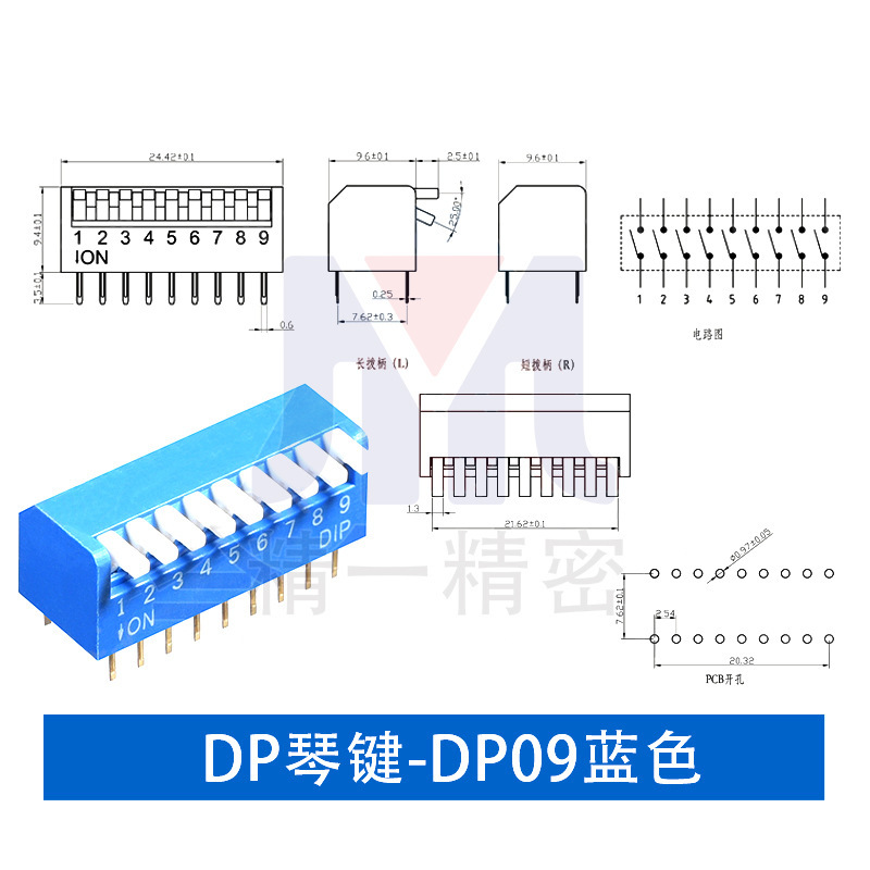 各種仕様 1.27ピッチパッチ 2.54ICタイプ DSポジティブダイヤルタイプ DAサイドダイヤルダイヤルスイッチ DPキータイプ|undefined