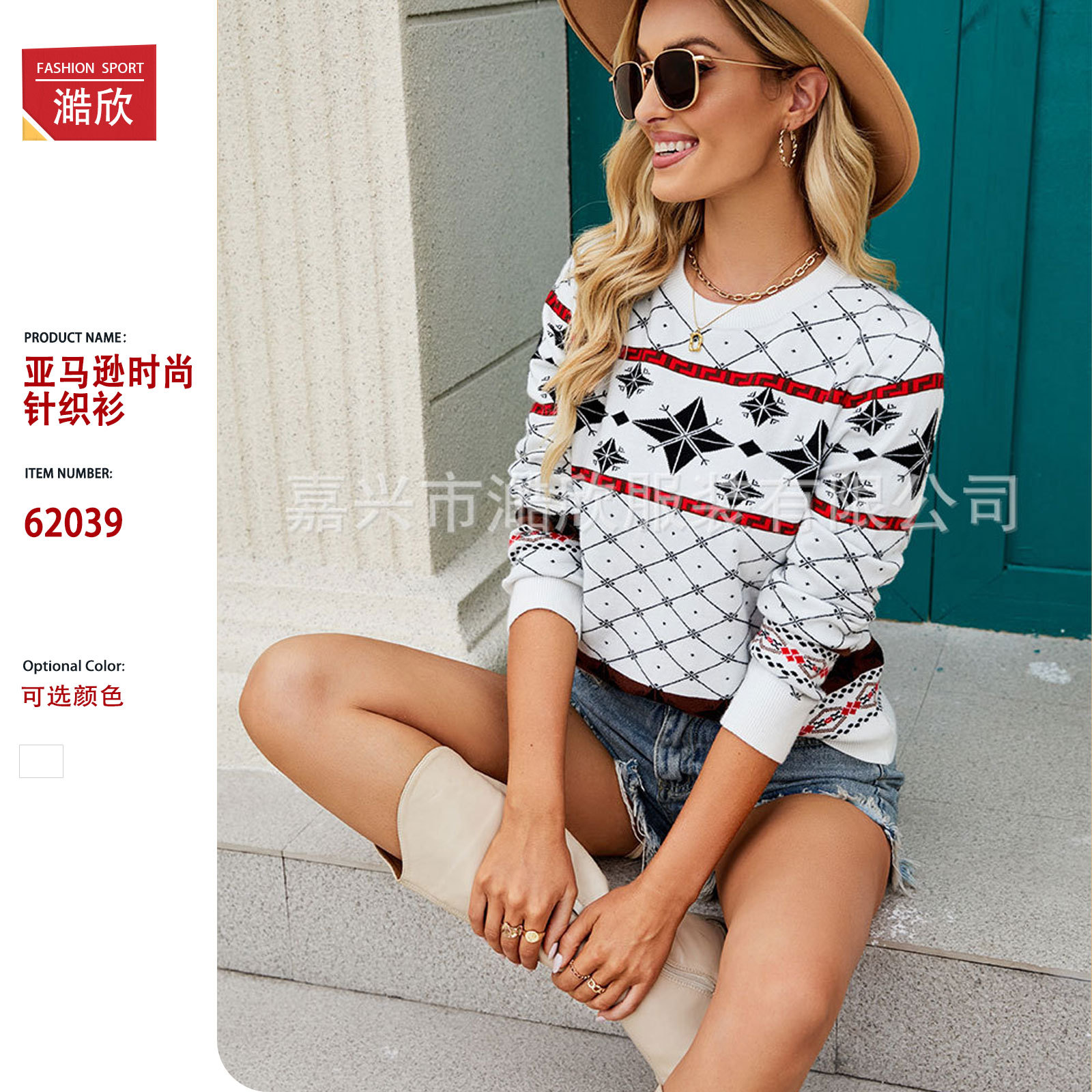 European and American cross-border foreign trade women's Christmas sweater round neck holiday snowflake jacquard knitted top loose knitted sweater for women