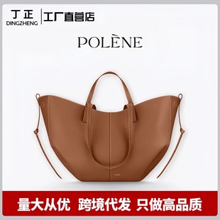 Polene Wings Bag Polene Cyme Advanced Shoulder Bag Portable Fashionable Underarm Bag Large Capacity Tote Bag