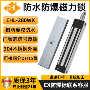 CHL280KG�����i�i�߲��P��⚤�ķ�12V24V����̖���I�i����