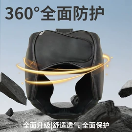 组合运动户外护具;拳击护具;护头