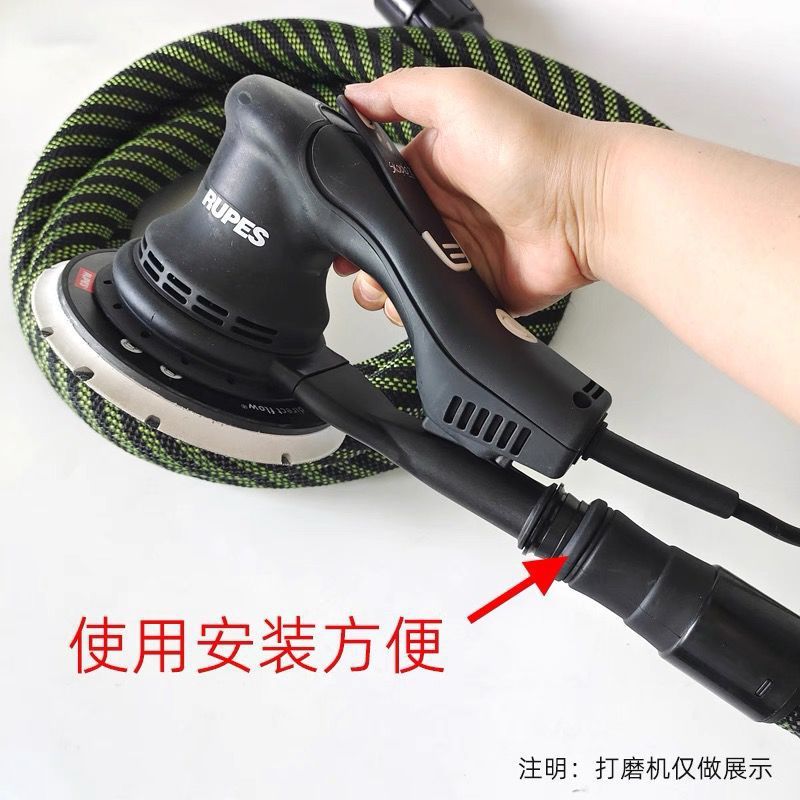 费斯托干磨机电动磨头软管配件摩卡通用防静电蛇皮吸尘管集尘器管|undefined