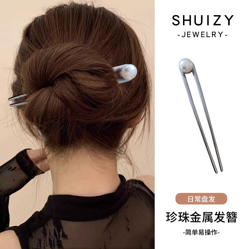 2025 nueva horquilla perla en forma de U para mujer, pinza para el cabello, artefacto fijo para el cabello, horquilla de sentido avanzado, tocado