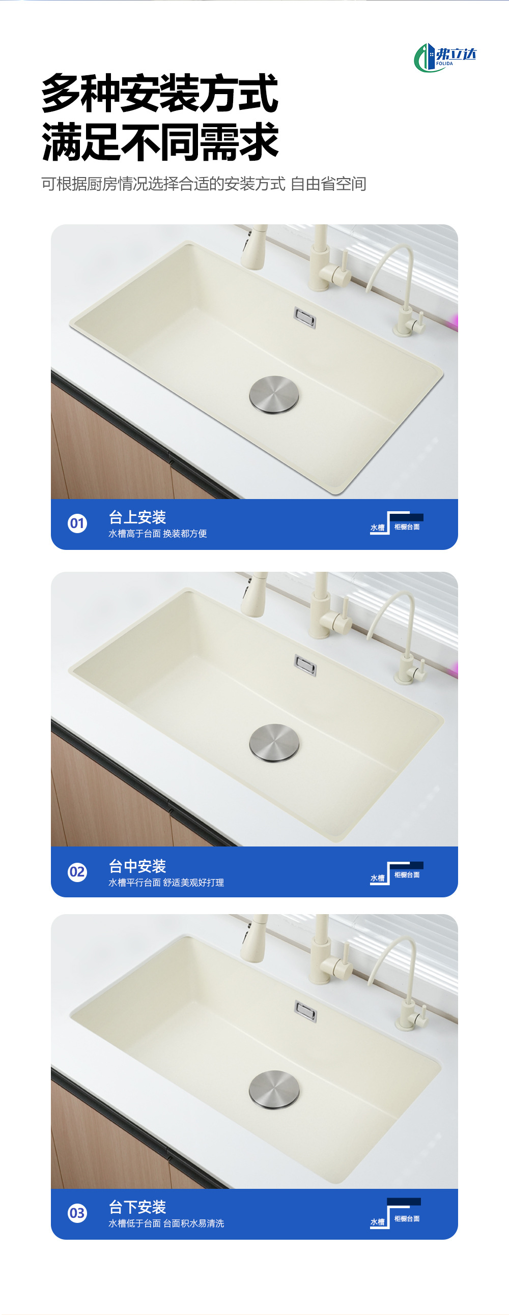 水槽燕麦色-详情_13