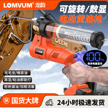 ���늄��¿��S�͘�24vȫ�Ԅ�ע�������ʽ�늳�ëë�x�ڙC���l