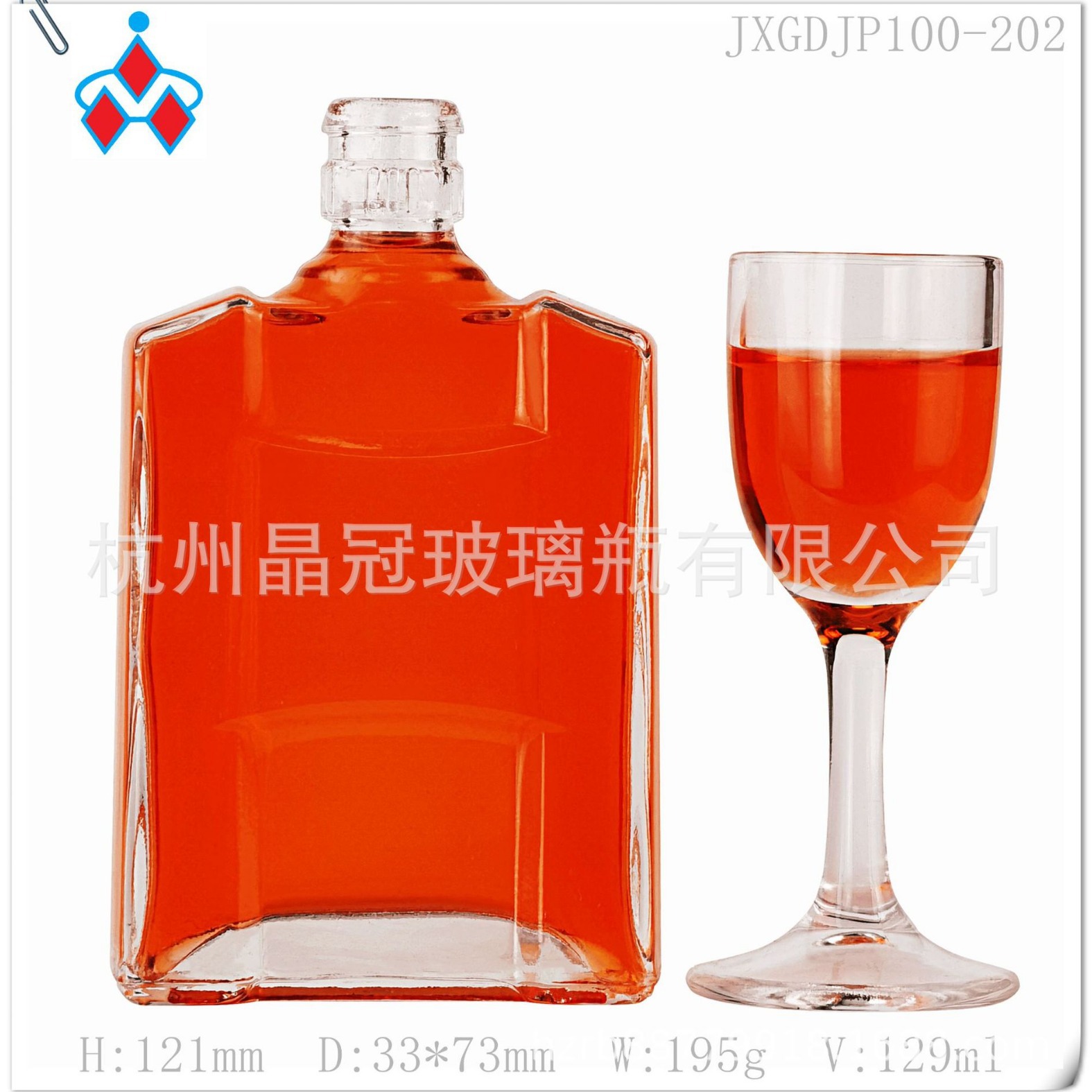 125ml保健酒瓶 玻璃瓶厂家专业保健酒瓶 玻璃白酒瓶