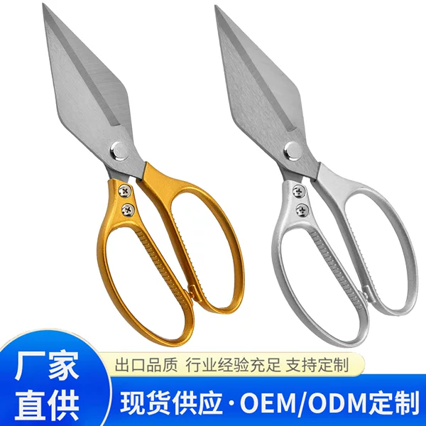 New Thickened Duckbill Stainless Steel Kitchen Multifunctional Household Heavy-Duty Chicken Bone Cutting Large Scissors